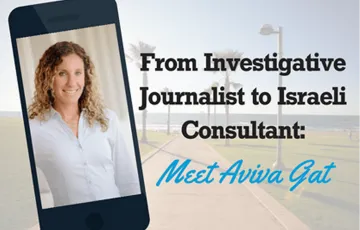 masa israel intern on iphone