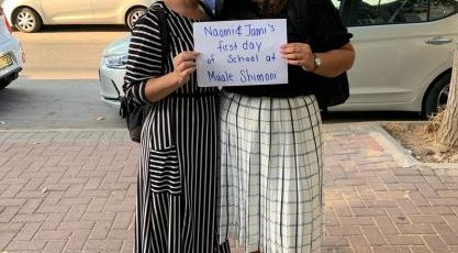 teaching english israel masa