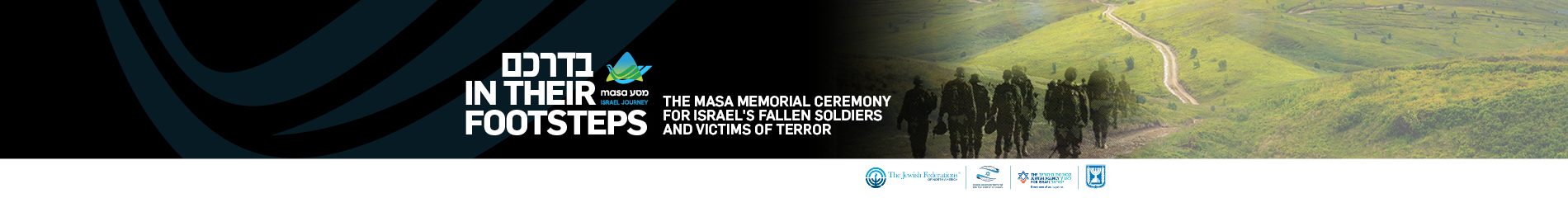 yom hazikaron 2021