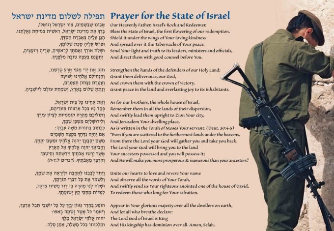 prayer-for-israel