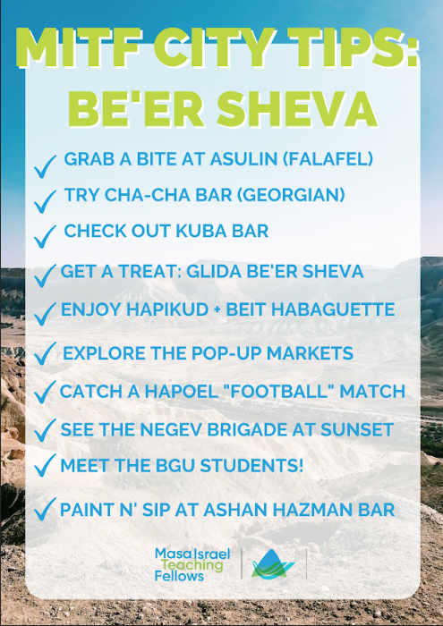 BEER SHAEVA WITH MASA