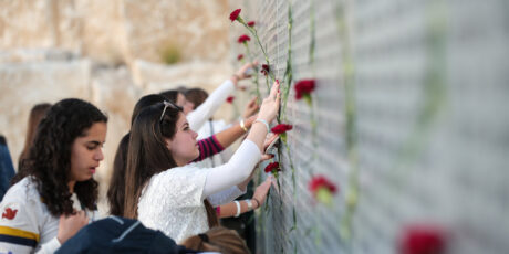yom hazikaron 2024